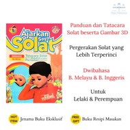 [FREE SHIPPING] Ajarkan Saya Solat - Buku Belajar - Buku Solat - Panduan Solat - Dwibahasa - Islam -