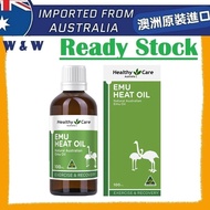 [AUS Import EXP 10/2028] Healthy Care Emu Heat Oil - Muscle & Joint Pain Relief Oil ( 100ML ) ( Made