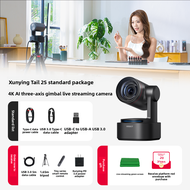 OBSBOT | AI 3-Axis Gimbal Live Streaming Camera 4K Ultra HD Beauty