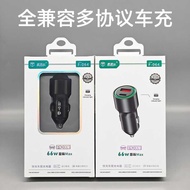 66W+30W Dual Port PD Fast Charge Metal Car Car Charger Suitable for Huawei Apple Xiaomi Charger