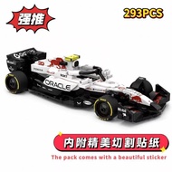 MOC-216948 Red Bull F1 RB21 F1speed Building Blocks Racing Building Blocks Birthday Gift