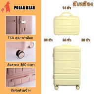 GOTURE ซื้อ1แถม1 กระเป๋าเดินทางล้อลาก เฟรมซิป หรูไม่แพง ดีไซนเรียบง่าย กระทัดรัดคล่องตัว