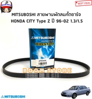 Mitsuboshi สายพานหน้าเครื่อง Honda City EK 1.3/1.5 /City Type z ปี 96-02 รหัสสินค้า. 4PK800/4PK820/4PK835