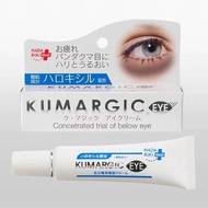 MATA Kumargic Eye Cream Japan for Dark Circles Below Eyes 20g / Eye Cream for Dark Circles, Dark Cir