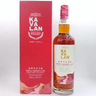 Kavalan - 層豐雪莉3桶 (宜蘭縣單一麥芽台灣威士忌)