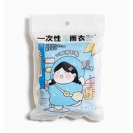 TTR Disposable Raincoat (2pcs Pack) CM-0641 [Official Flagship Store]