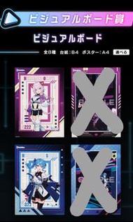 Hololive Cyberpunk Style 一番賞 A4 視覺板 貓又小粥 星街彗星 兔田佩克拉 博衣可佑理