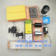 Suitable for Rongwei 350 550 750 I6 RX5 Master MG7 6 3 GT Air Filter Air Conditioning Filter Steam F