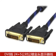All Copper DVI24+5 Display Cable DVI Male To Gold-Plated Head DVI-I Card Adapter