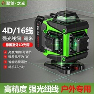 [Hot-Selling Style] High-Precision Laser Level Green Light 12-Line Wall-Sticker Ground Projection Li