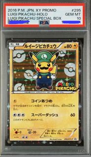 (Buy) 收細Luigi 比卡超PSA 10 (Luigi Pikachu: PROMO[XY-P 295/XY-P](Promotional Card "Luigi Pikachu Special
