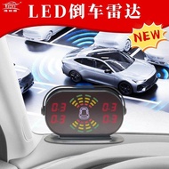 Reversing Radar Large Color Screen LED Band Display Boruisi Reversing Radar Buzzer Sound 8 Probe Rev