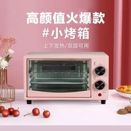 Xianke Household Small Mini Electric Oven Oven Fully Automatic Baking Baking Sweet Potato Egg Tart M