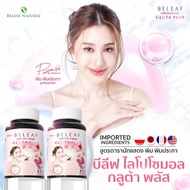 Beleaf Gluta Plus (Beli 1 Percuma 1) Kedai Utama Syarikat