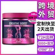 ✨TK Cross-Border Hot-selling CREATINE Powder Customized CREATINE BOOST CREATINE Powder oem oem Proce