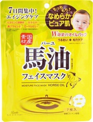 *日本🇯🇵現貨*Loshi馬油面膜 7片