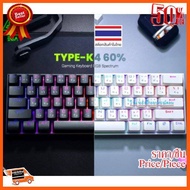 🎉🎉HOT!!ลดราคา🎉🎉 EGA K4 Mechanical Gaming Keyboard Blue Switch + Bluetooth ปุ่มแป้นภาษาไทย/อังกฤษ รับศูนย์ประกัน 2 ปีเก็บกล่อง ##ชิ้นส่วนคอม อุปกรณ์คอมพิวเตอร์ เมนบอร์ด หน้าจอ มอนิเตอร์ CPU เม้าท์ คีย์บอร์ด Gaming HDMI Core Laptop