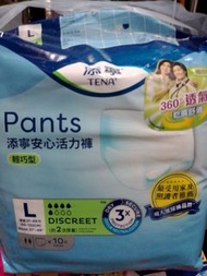 添寧成人拉拉褲 (大碼)