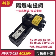 New Arrival OUSAIER HV510-025 DC24V/AC220V Exdbiict6防爆型iict6防爆型80 ° C调 Db调 B0调 WM。 d4f