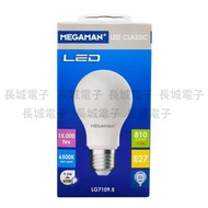 曼佳美 - 港行LED燈膽 9.5W 白光 E27 螺頭 6500K 護眼 悭電 螺頭 燈泡