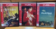 全新日版 三隻DVD 重慶森林 花樣年華 春光乍洩 王家衛 梁朝偉 張曼玉  不設中文字幕