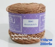 สหสินเส้นจัมโบ้ น้ำหนัก200กรัม/ม้วน ขนาดเส้น2มม. (เทียบเท่ากับไหมพรมเส้น4ply)  เหมาะกับถักกระเป๋า ถั