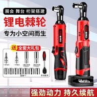 Wrench Angle Direction Stage Truss 90 Rechargeable German Electric Wrench Lithium Battery 16.8V Ratc