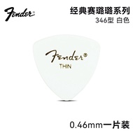 Fender Guitar Picks 351/346 Celluloid Folk Electric Guitar Sweep Bass Anti-slip Quick Pick Guitar Ac