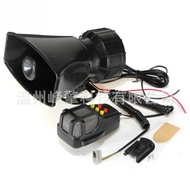 Seven-tone Alarm Horn Car Motorcycle Car Megaphone Horn 12v Wireless Remote Control Alarm