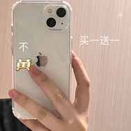 新品现货苹果14手机壳iPhone13软壳11透明硅胶Plus防摔12promax手机壳透明Apple 14 phone shell iPhone1320260115
