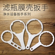 11.2 Water Purifier Accessories RO Membrane Shell Wrench Inch Filter Bottle Replacement Tool