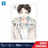 Komik Kaoru Hana wa Rin to Saku Vol 09 Bahasa Indonesia