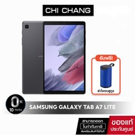 HJ ♞ซัมซุง แท็บเเล็ต Samsung Galaxy Tab A7 Lite รุ่น LTE เครื่องใหม่❆