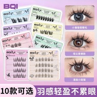 magnetic eyelash eyelash extension BQI False Eyelashes Segmented Light Smart Girl Group Mom Comics N