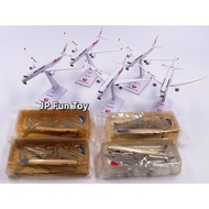 Japan Airlines (JAL/ANA) Mini Airplane Model Collection [JFT8]