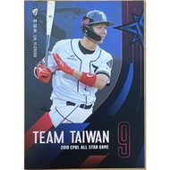 Lin Yiquan STAR Setka 2019 CPBL ALL GAME Chinese Professional Baseball 30 TEAM TAIWAN 286