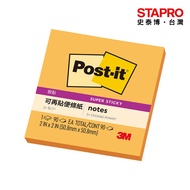 3M Post-it Sticky Note Paper/50.8x50.8mm/Orange/255S-4 | Stefan