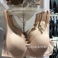 Wagol Pure Color Ladies U-Back Bralette WB5A86 วัสดุผ้าฝ้ายสบายสําหรับหญิงสาวพร้อมหัวเข็มขัดสองแถวแล
