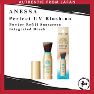 【Limited Edition】ANESSA Perfect UV Blush-on Powder Refill　Sunscreen Integrated Brush/teachers day gi