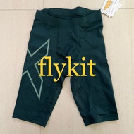 2XU MCS 系列running版本男裝訓練/跑步運動緊身壓力短褲tight (綠色)