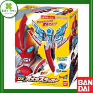 [NEW] DX Omega Slugger Superhero Toy | Ultraman Omega | Genuine Bandai