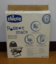 chicco Pocket snack 隨身餐桌椅