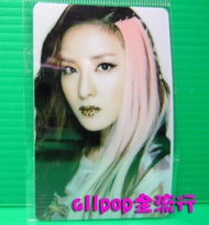 allpop 2NE1 [Exquisite Card Sticker] Dara Style Imported From Korea Out Of Print Universal Sticker E