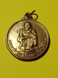 เหรียญหลวงพ่อคูณ ปริสุทโธ วัดบ้านไร่ รุ่นไพรีพินาศ ปลุกเสกสุริยุปราคาเต็มดวง ปี2538 จ.นครราชสีมา