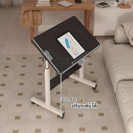 CAY🌟โต๊ะคอม โต๊ะข้างเตียง โต๊ะทำงาน Bedside table โต๊ะวางของอเนกประสงค์ ขนาด60*40*ปรับระดับได้ 70-90