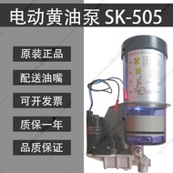Japan IHI Automatic Oil Injector SK-505BM-1 Domestic Lubricating Pump 24v Punching Electric Butter S