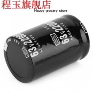 63V Aluminium Electrolytic Capacitor 105 Celsius Standard (