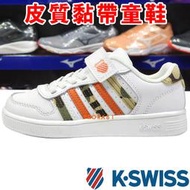 鞋大王K-SWISS 57006-189 白×迷彩 單黏帶皮質休閒鞋 / 童鞋 / 148K