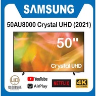 Samsung 50AU8000 Crystal UHD 4K 智能電視 (2021) UA50AU8000JXZK