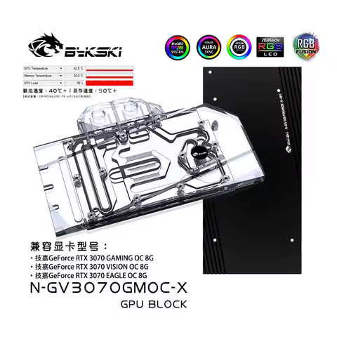 Bykski Water Block Use for GIGABYTE GeForce RTX3070 GAMING OC 8G/3070 VISION OC 8G GPU Card/Full Cov